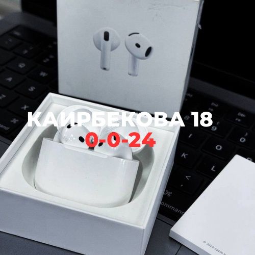 AirPods 4 ser | BaiTime