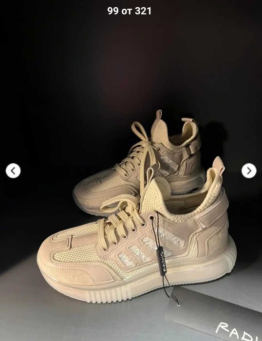 Radis Pause маратонки!