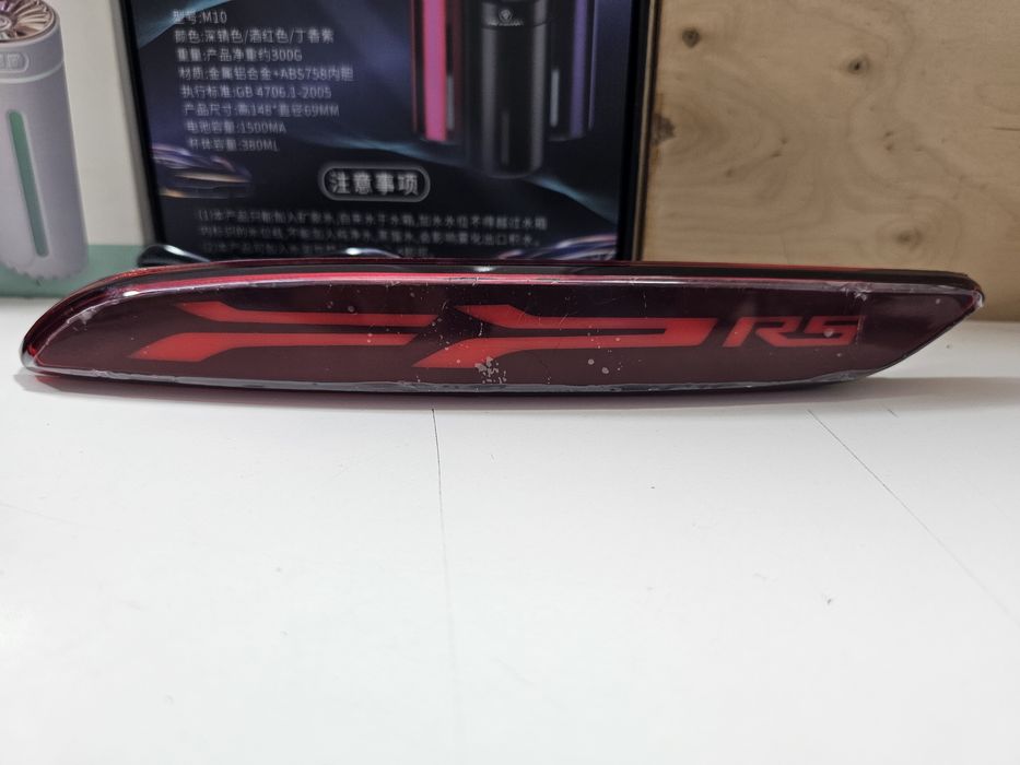 Onix garimdori Premier