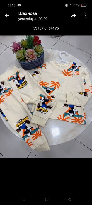 Селла бренд для мальчиков и девочек