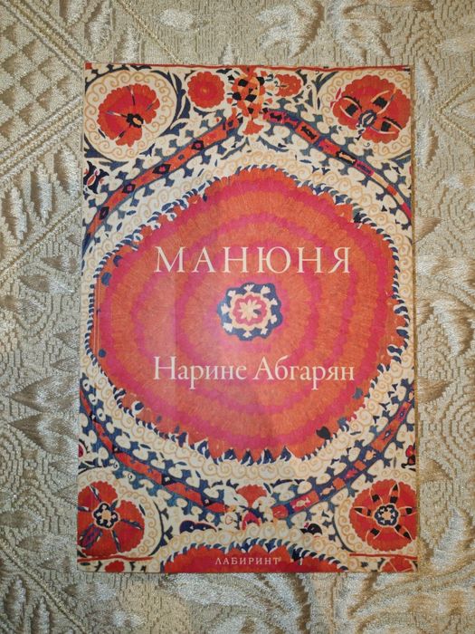 Художествената литература - книги на различни цени