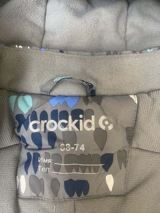 Детский комбинезон