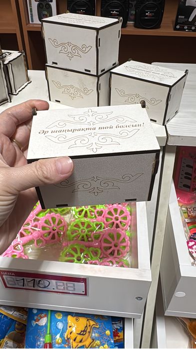 Продам тойбастар