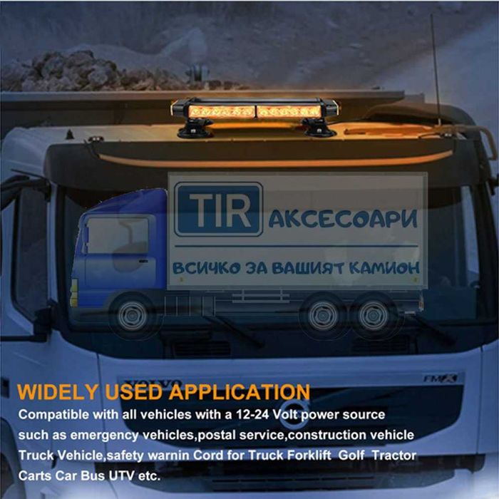 40 см 12-24V 150W Аварийна лампа блиц лампа за пътна помощ платформа