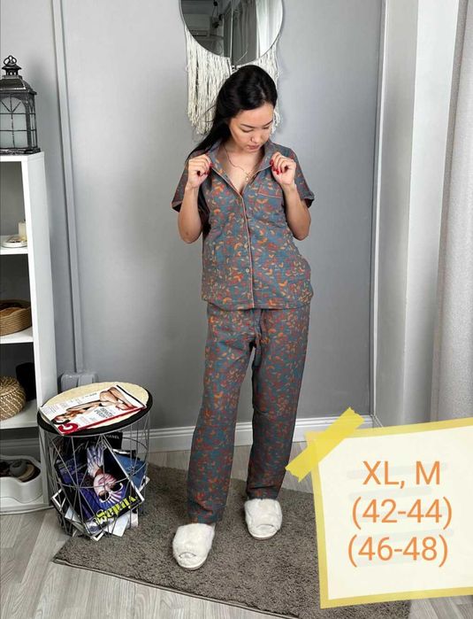 Пижамы, тапочки,