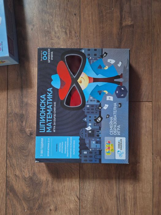 Настолни игри (7 на брой)  и микроскоп играчка