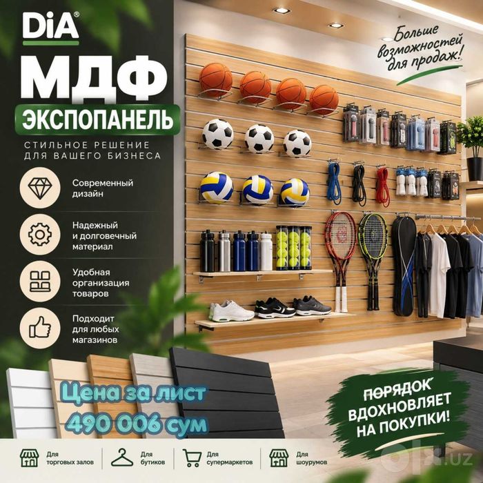Ekspopanel MDF va plastik ekspopanel, savdo uskunalari