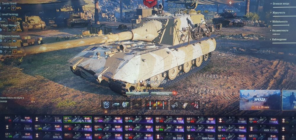 Танк аккаунт продам или обмен