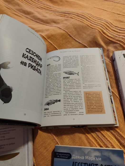 Лот нови книги, подходящи за подарък