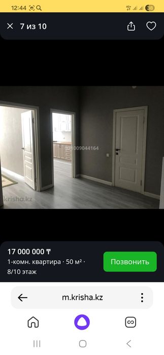 Однокомнатная кв продаю