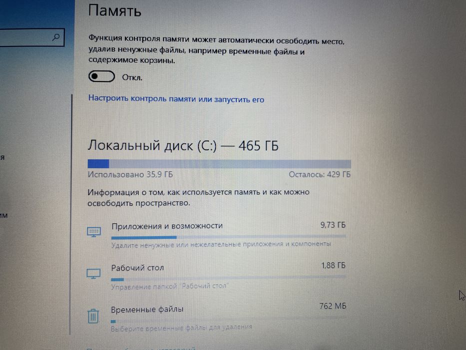 Продам ноутбук Dell P26E