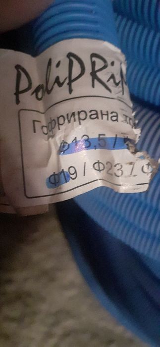 Кабели иPVC гофра   3 размера и кабели 1,5кв. и 2,5кв.