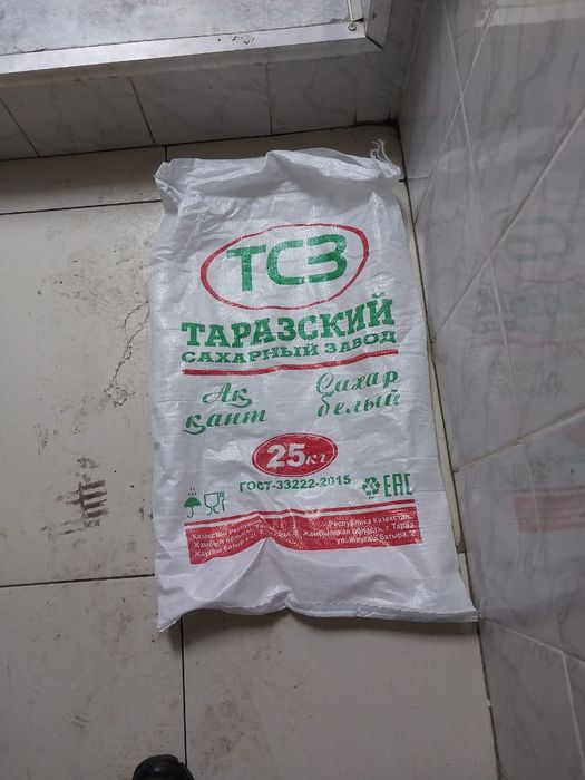 Продам мешки в хорошем качестве