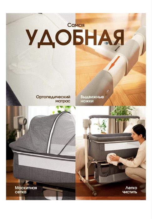 Манеж кровать от 0 до 3х лет