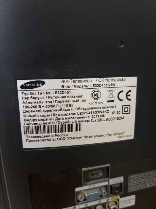 Телевизор Самсунг рабочий