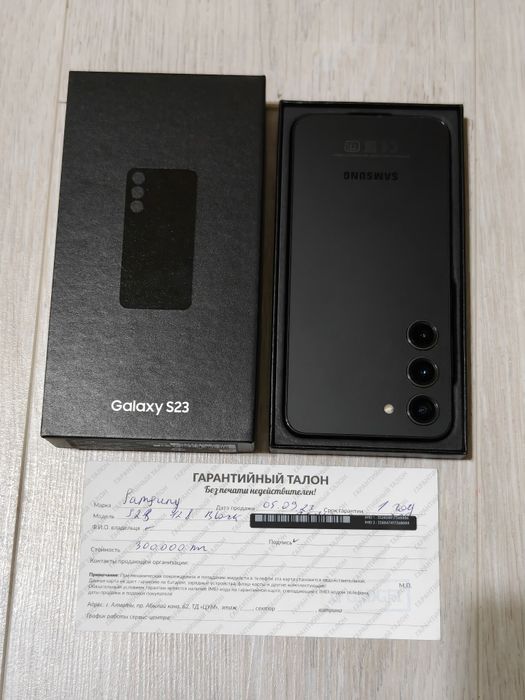 Samsung S23 128 gb Ram 8 5G EAC