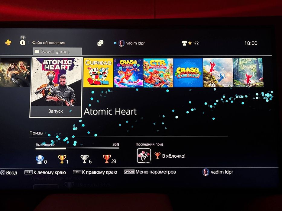 PS4 PRO 1ТБ. Состояние новой