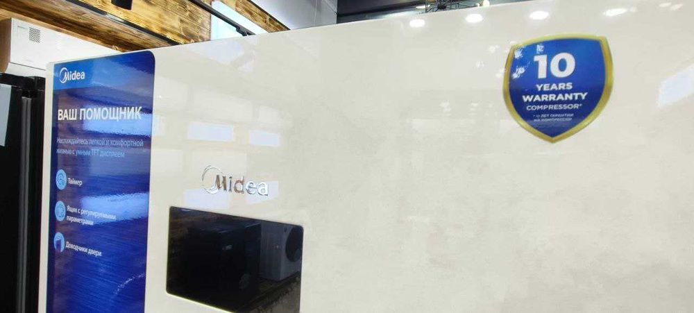 Холодильник Midea модель MDRB470MIE34T (бежевый) на 320 литров