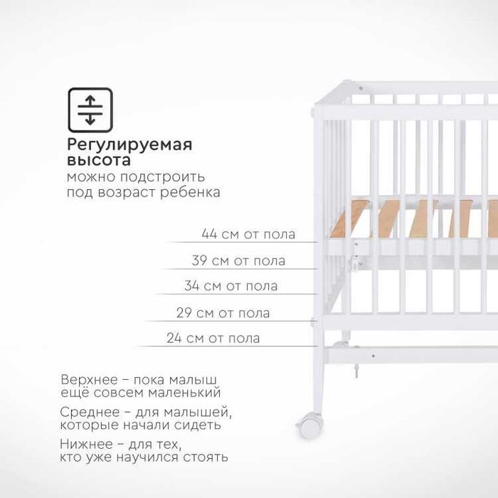 Детская кровать MIa    25.000