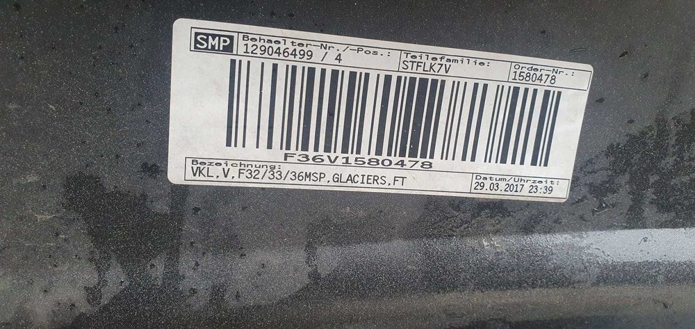 М броня BMW F32 F33 F36