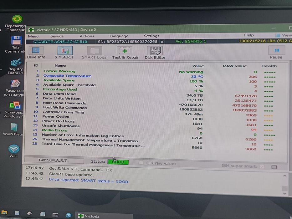 SSD M2 512GB для компьютера и ноутбука