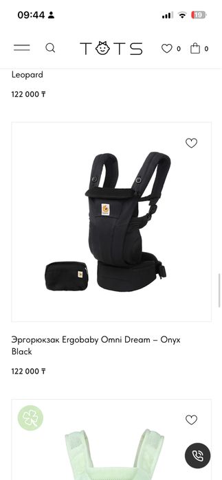 Детский Эрго рэкзак