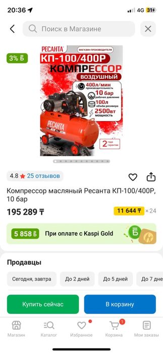 Компрессор 100 л
