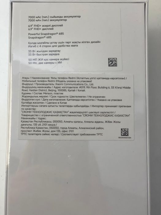 Xiaomi Redmi 15 128gb новый