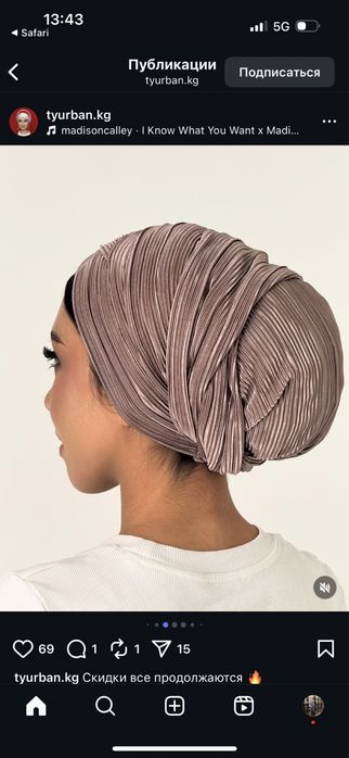 Тюрбан!Платки!Стильные