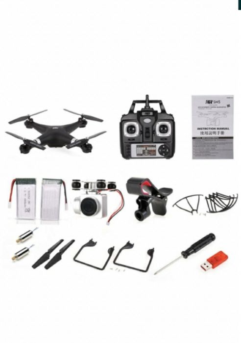 Дрон квадрокоптер