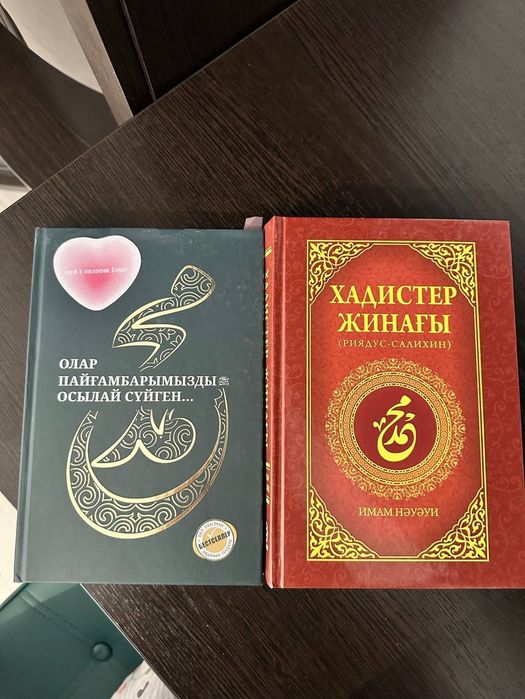 Новые книги 5000тг
