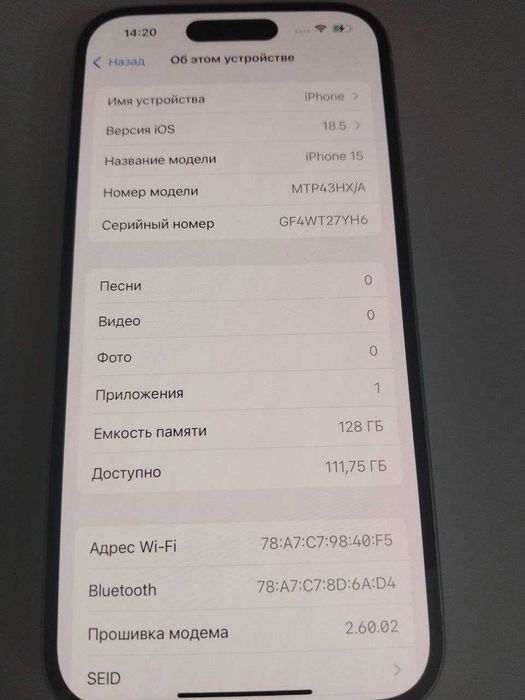 Apple iPhone 15 Pro лот 595742