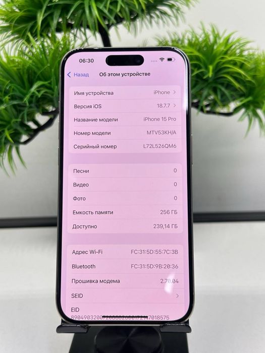 iPhone 15 Pro 256gb / Akb 97% / цп 171 / ЕАС