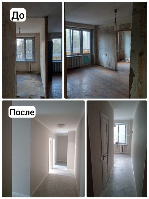 Ремонт, малярка, подключ