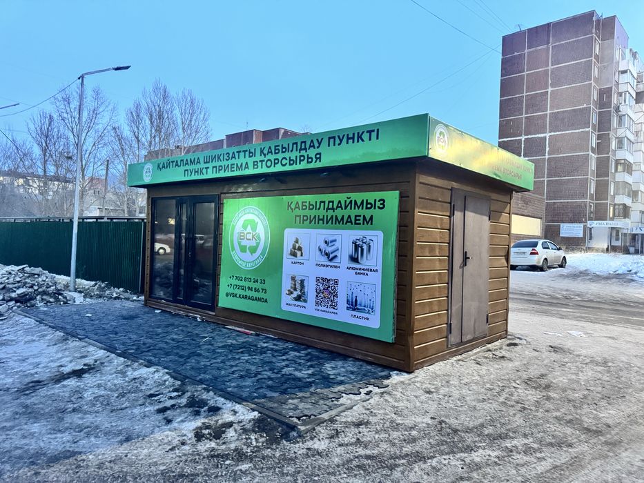 Принимаем вторсырье макулатуру картон пленка полиэтилен пластик