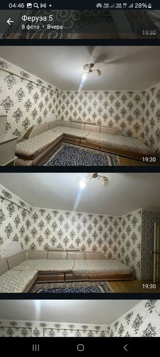 Срочно продам...