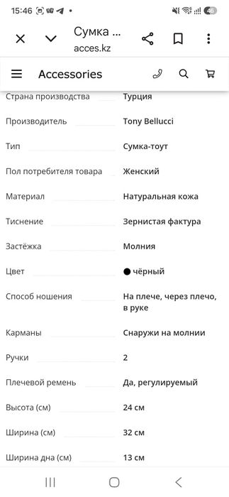 Сумка тоут кожаная серая