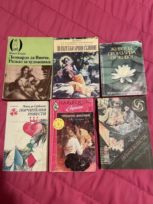 Книги , поредици, Стивън Кинг и други