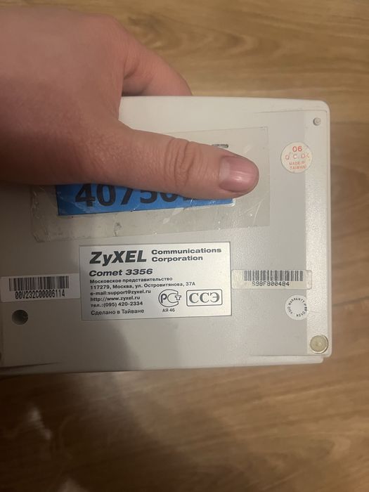 Роутер, маршрутизатор D-LINK, Tenda (подходит для Alma TV)