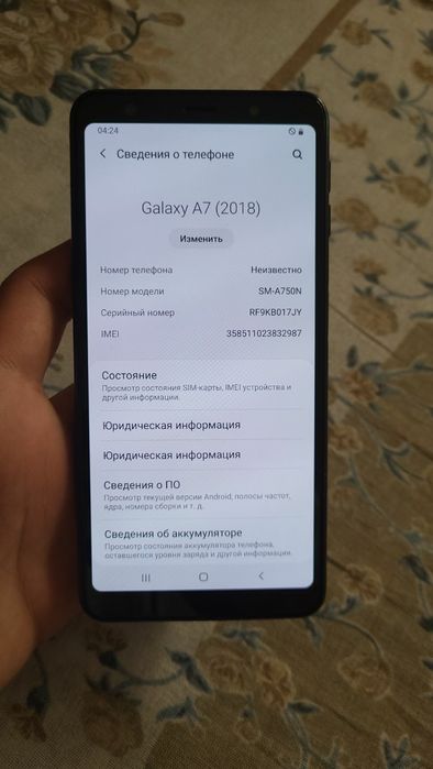 Samsung A7 2018 4/64gb