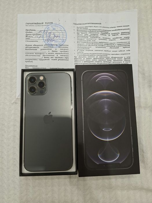 Продам айфон 12 про 128гб