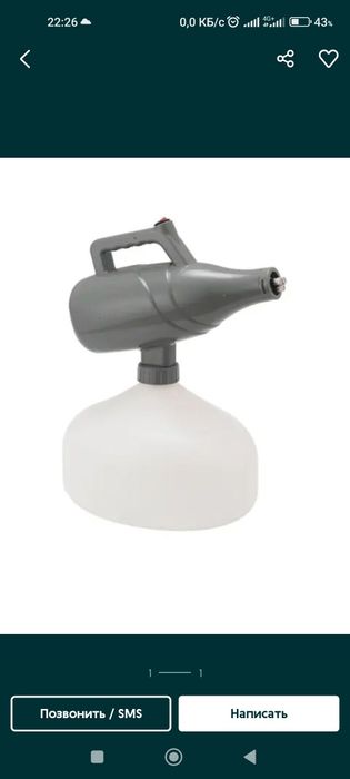 Генератор  холодного тумана