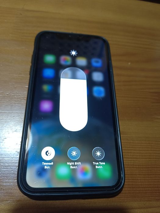 Айфон 11. С минусом