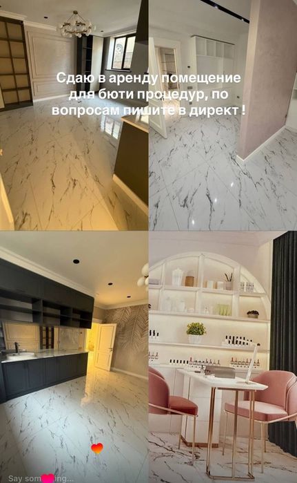 Сдаю помещение под аренду долгосрочно