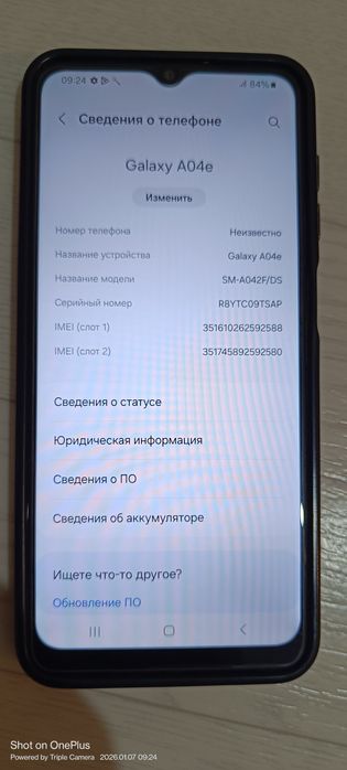 Смартфон Samsung