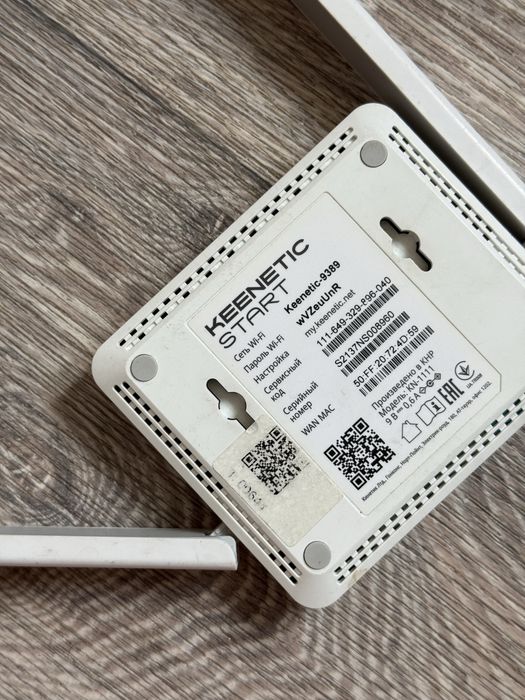 Keenetic Start Роутер wifi