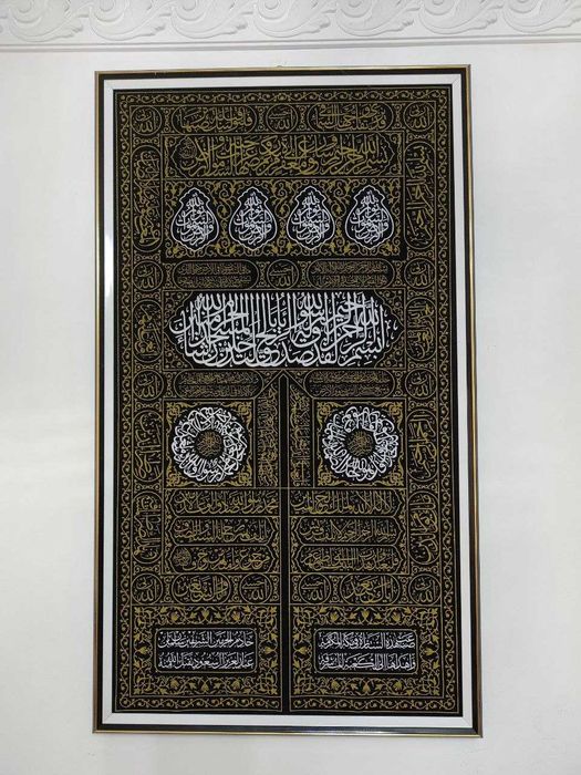 Деворга осадиган Сувинер