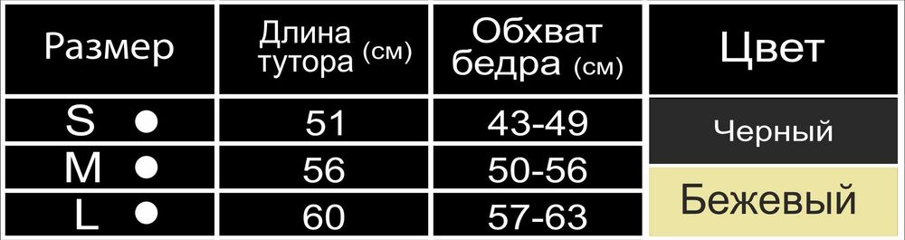 Тутор коленного сустава/Tizza bo’g’imini tutori