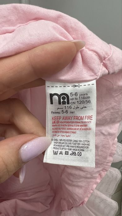 платье детское нарядное