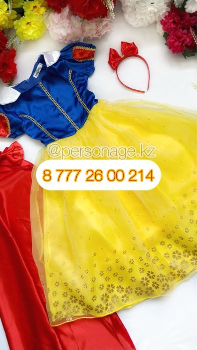 Крылья бабочки , фея